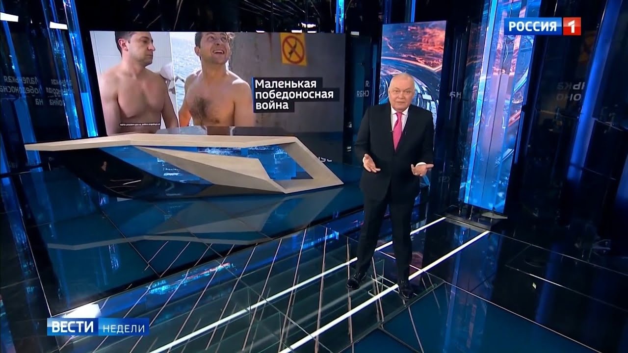 О "войне" Зеленского с волосами на груди рассказал Киселев в эфире «Россия-1»