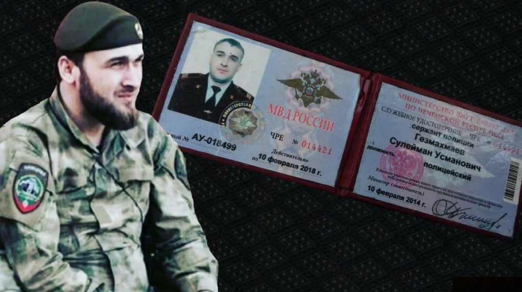 О пытках и казнях людей в Чечне рассказал бывший боец полка Кадырова