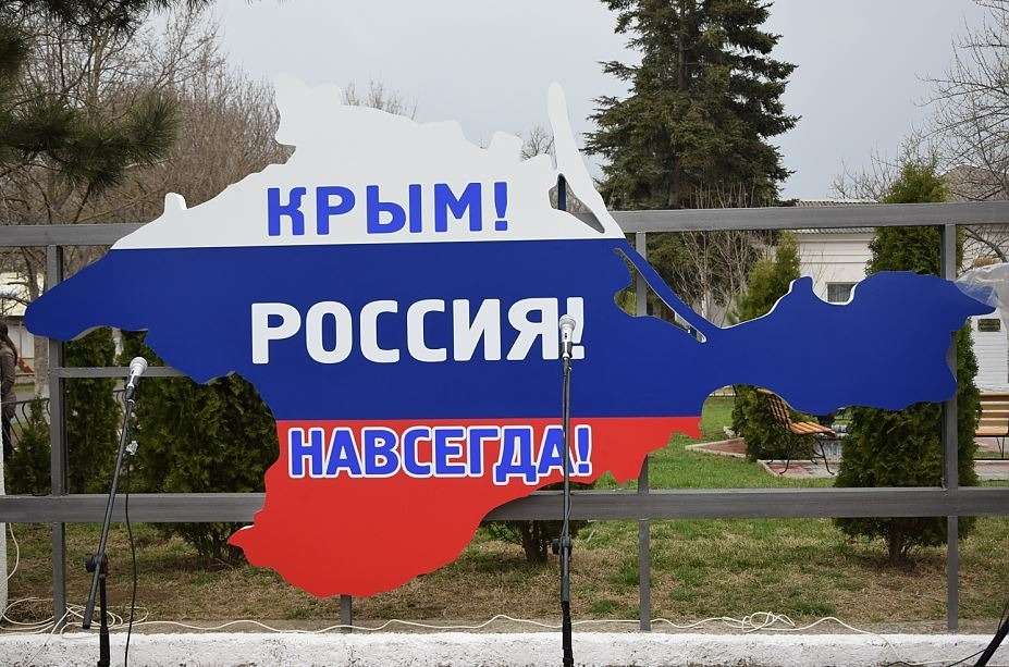 Европейский суд может рассмотреть споры по Крыму Украины и России