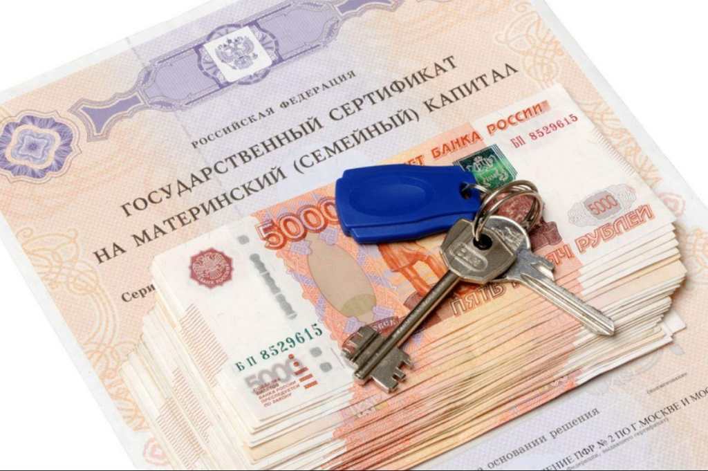 В России упростили правила использования материнского капитала