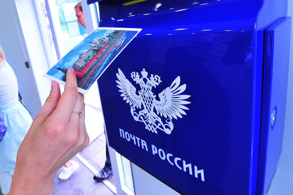 График работы Почты России и Сбербанка на 8 марта 2021 года опубликовали СМИ