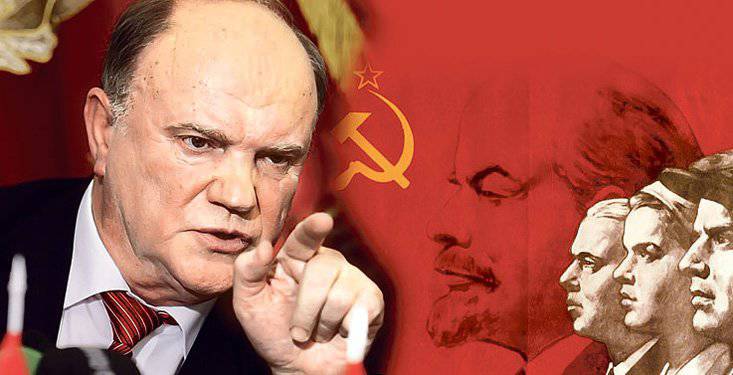 Первого президента СССР Михаила Горбачева будет судить партия «Коммунисты»