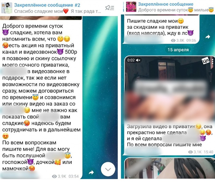 Супруга омского депутата снимала интимное видео со школьницами
