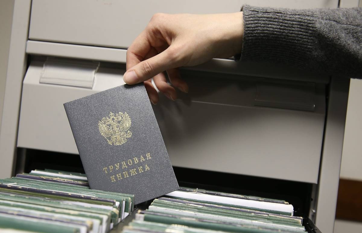 В России меняются правила хранения трудовых книжек