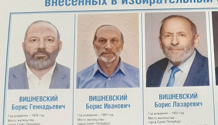 В ЦИК призвали «двойников» Вишневского добровольно сняться с выборов