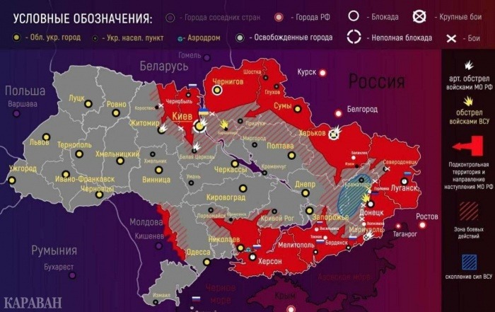 Опубликованы новые данные о военной спецоперации на Украине