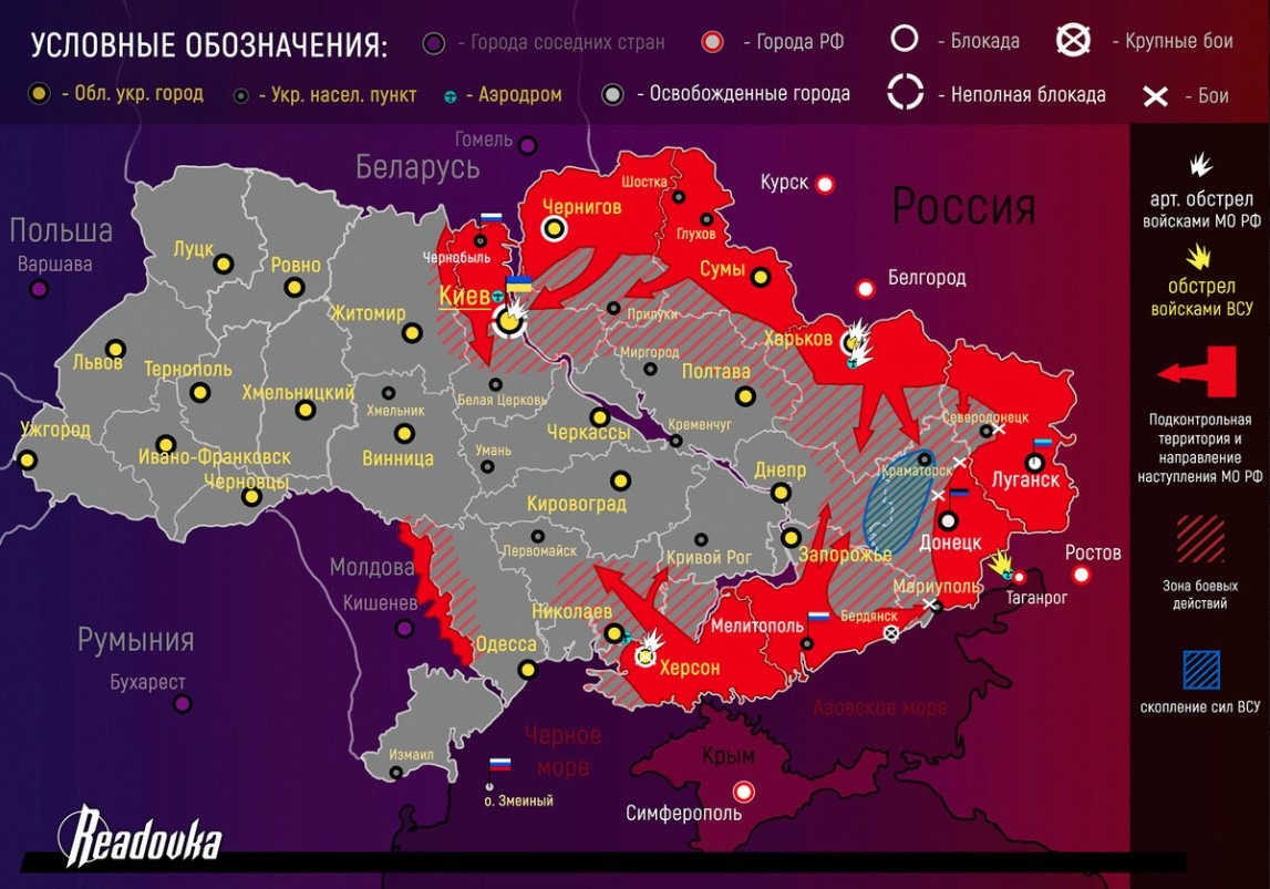 Потери военных со стороны России и Украины на военной спецоперации озвучили в Минобороны РФ: что происходит на Украине сегодня