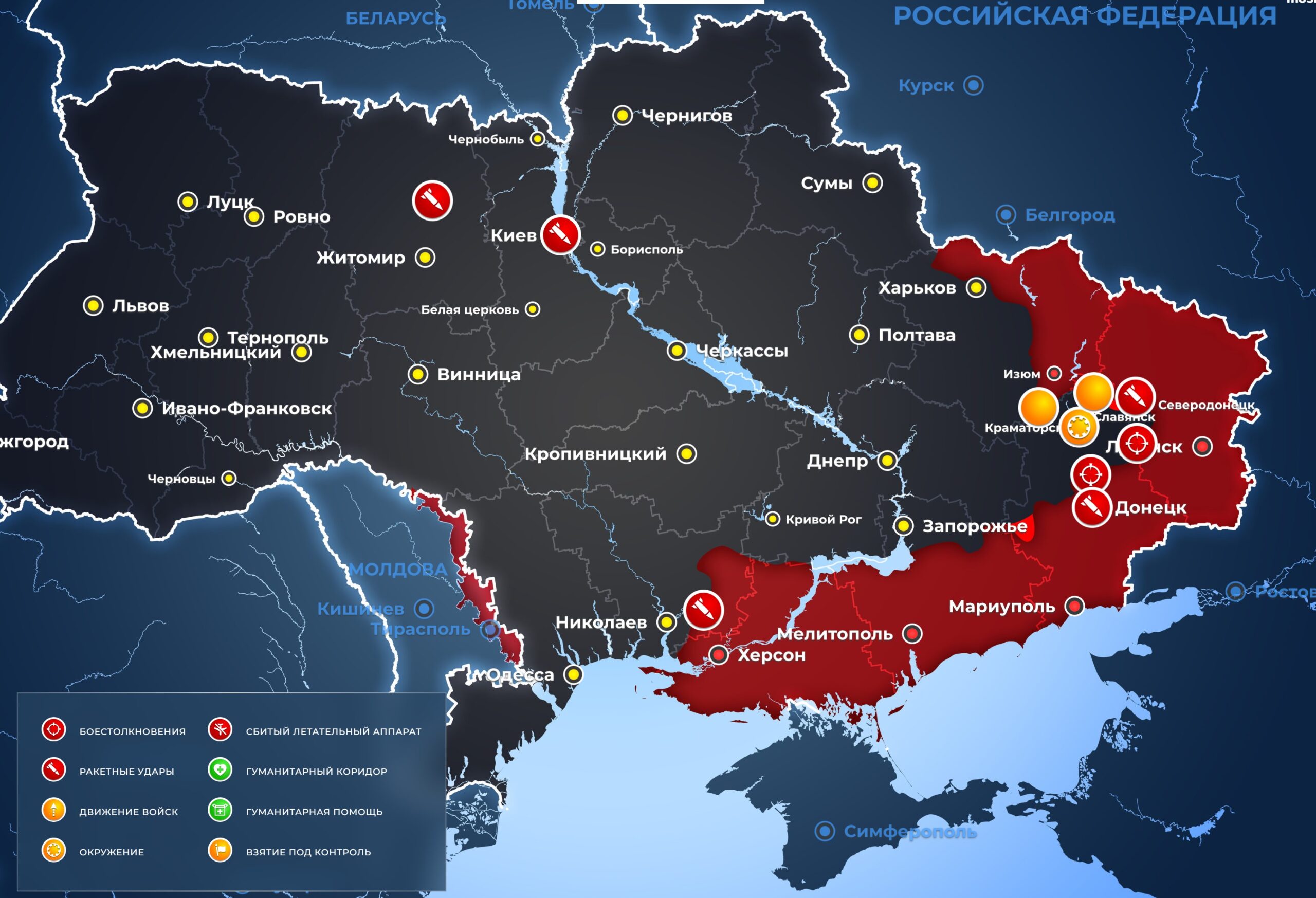 Бой ВС РФ с националистами близ Рубежного: в Минобороны рассказали о ходе спецоперации на Украине