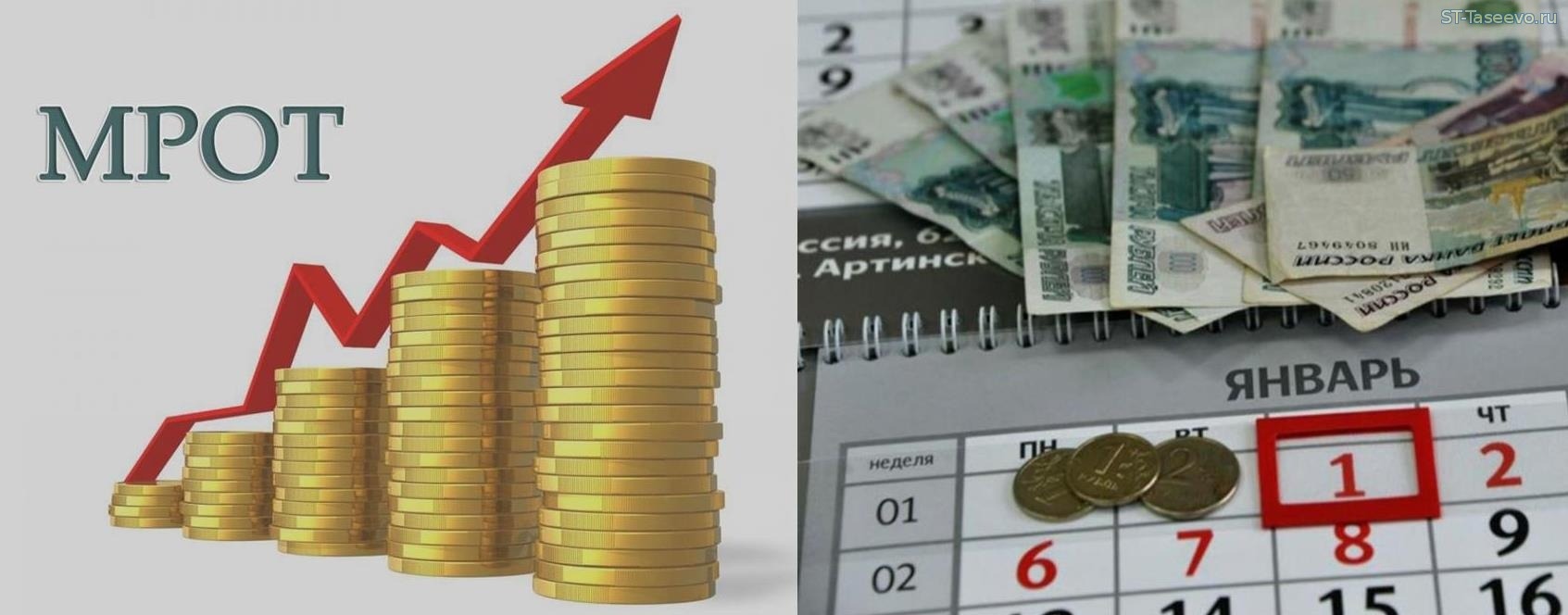 Увеличение МРОТ и пенсий в июне 2022 года: на сколько повысят пенсии и зарплаты в России