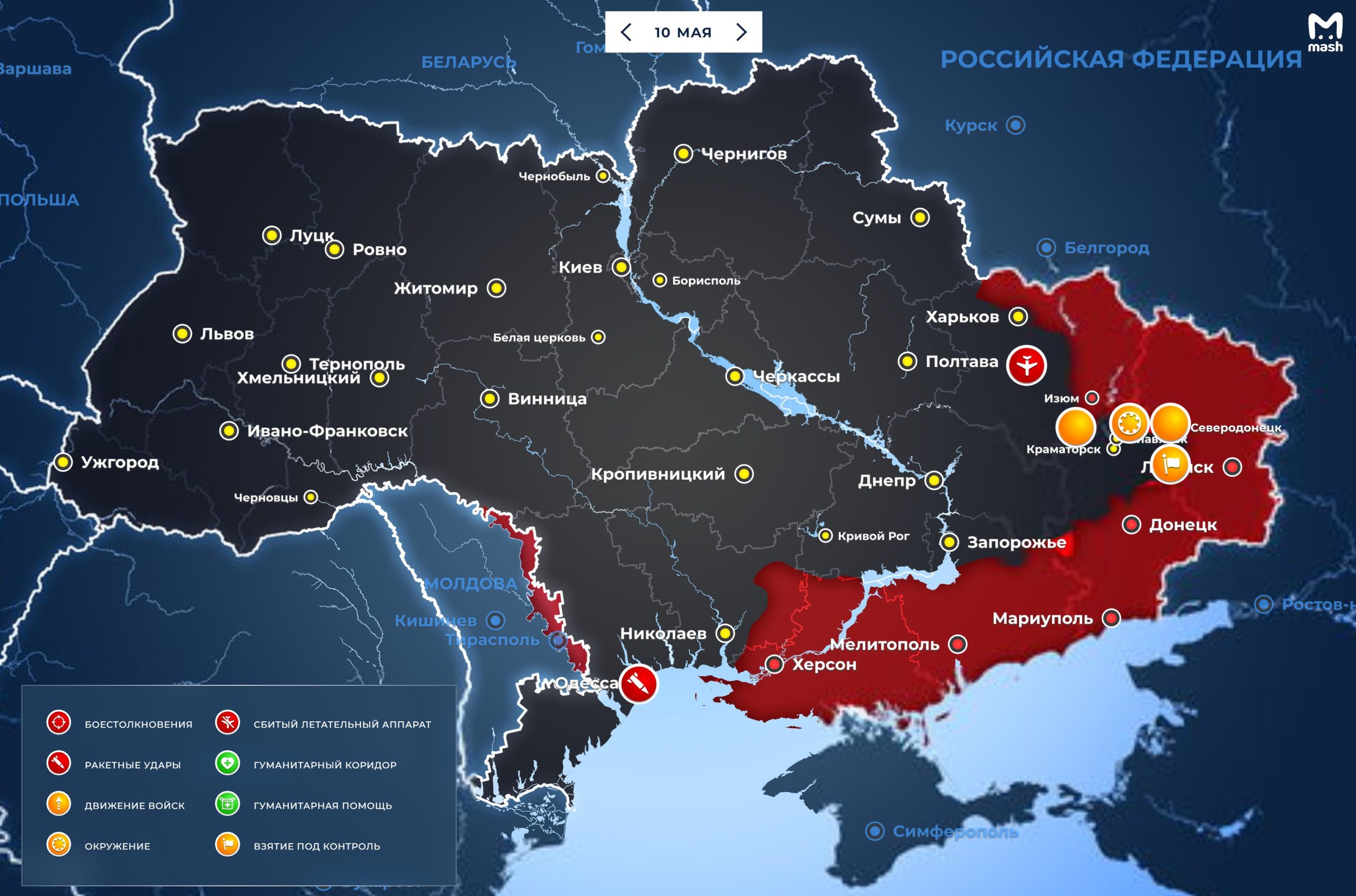 ВСУ бегут из Лисичанска бросая позиции: новости военной спецоперации на Украине на сегодня, 10 мая