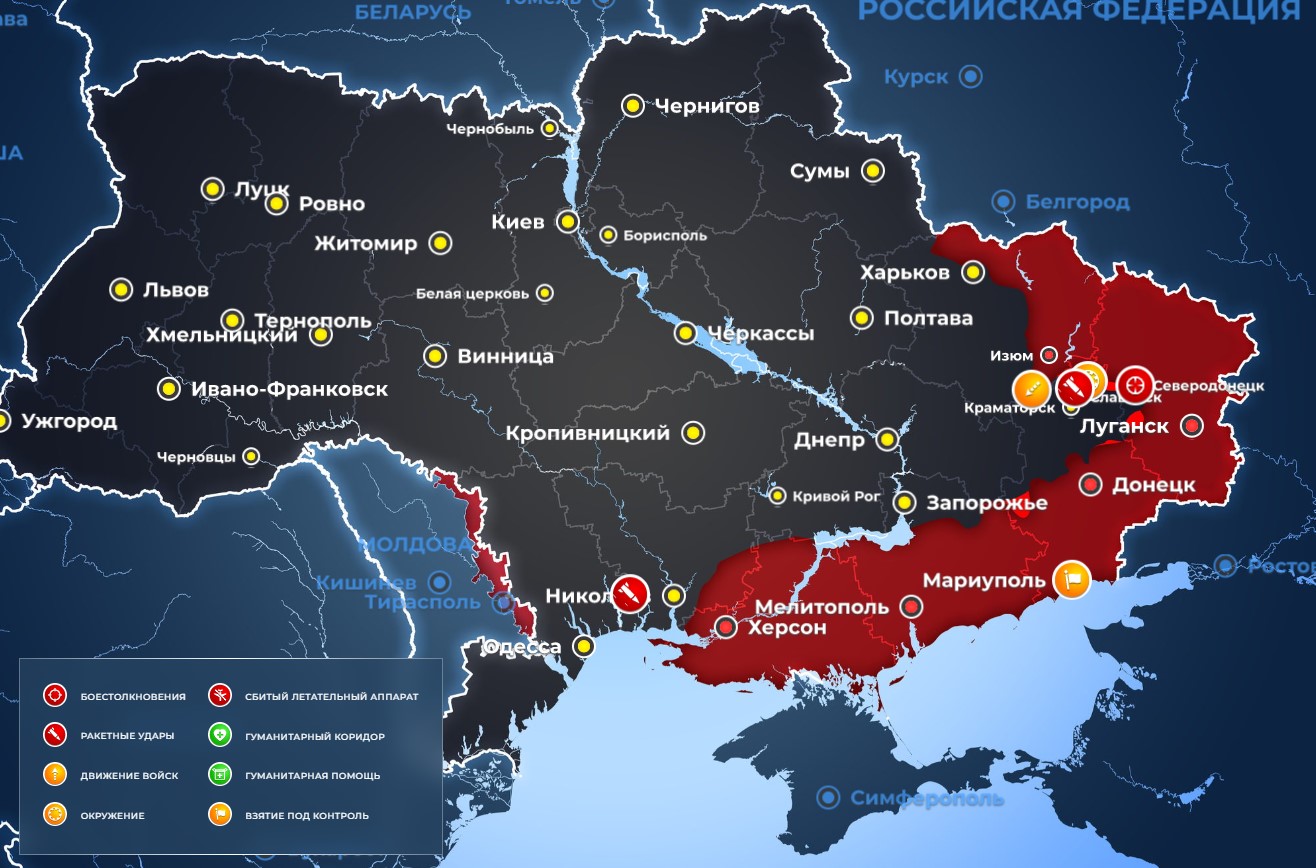 Последние новости военной операции на Украине: карта боевых действий на сегодня, 20 мая