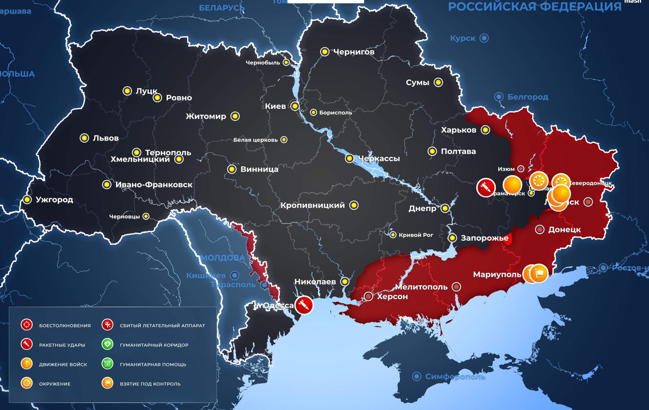 Новости военной спецоперации РФ на Украине на сегодня, 21 мая рассказали в Минобороны РФ