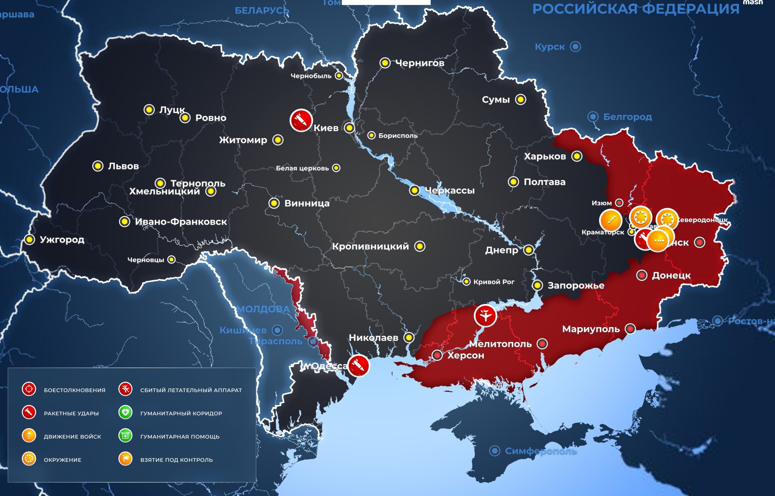 Новости военной спецоперации на Украине на сегодня 22 мая: карта боевых действий