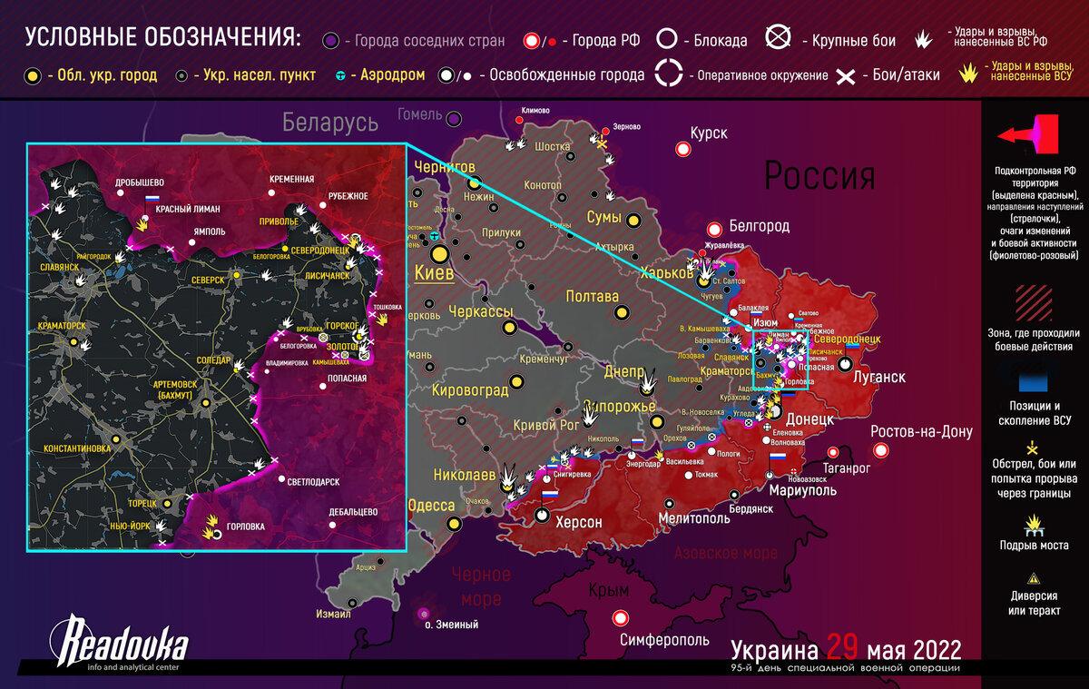Взрыв в Мелитополе, попытки прорыва ВСУ в Херсонской области: последние новости военной спецоперации на Украине на сегодня, 30 мая