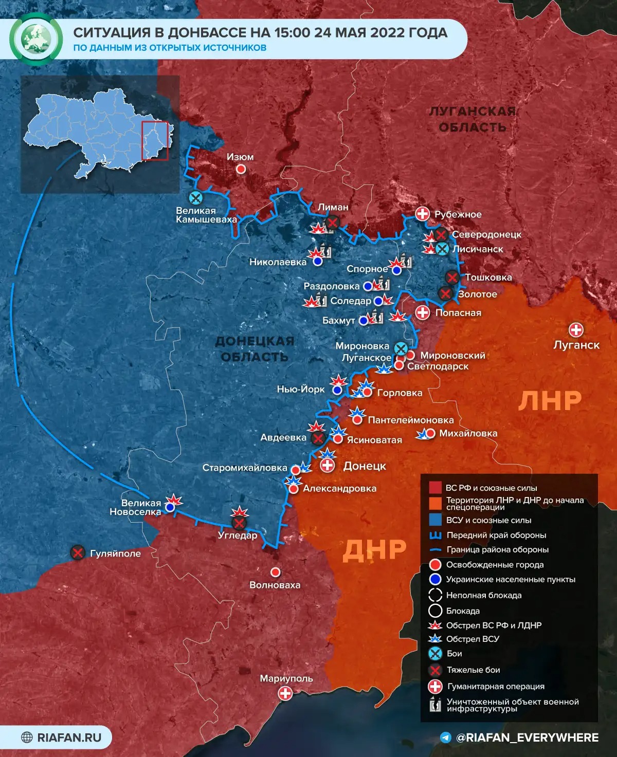Украинские националисты применяют тактику «выезженной земли»: новости Украины на сегодня, 25 мая