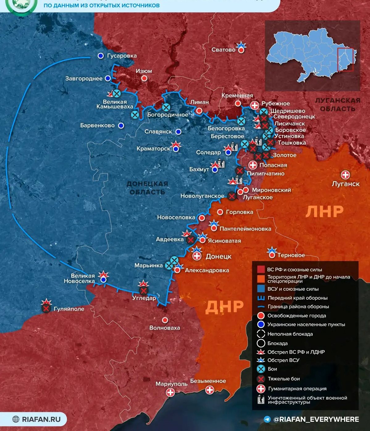 Спецоперация России на Украине: последние новости на сегодня, 29 мая 2022 года