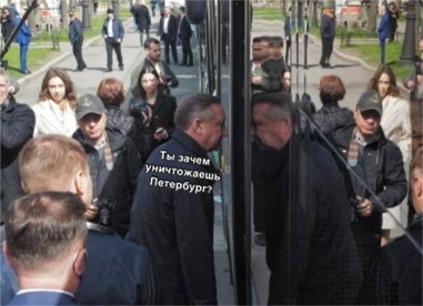 В День города петербуржцам пожелали отставки Беглова