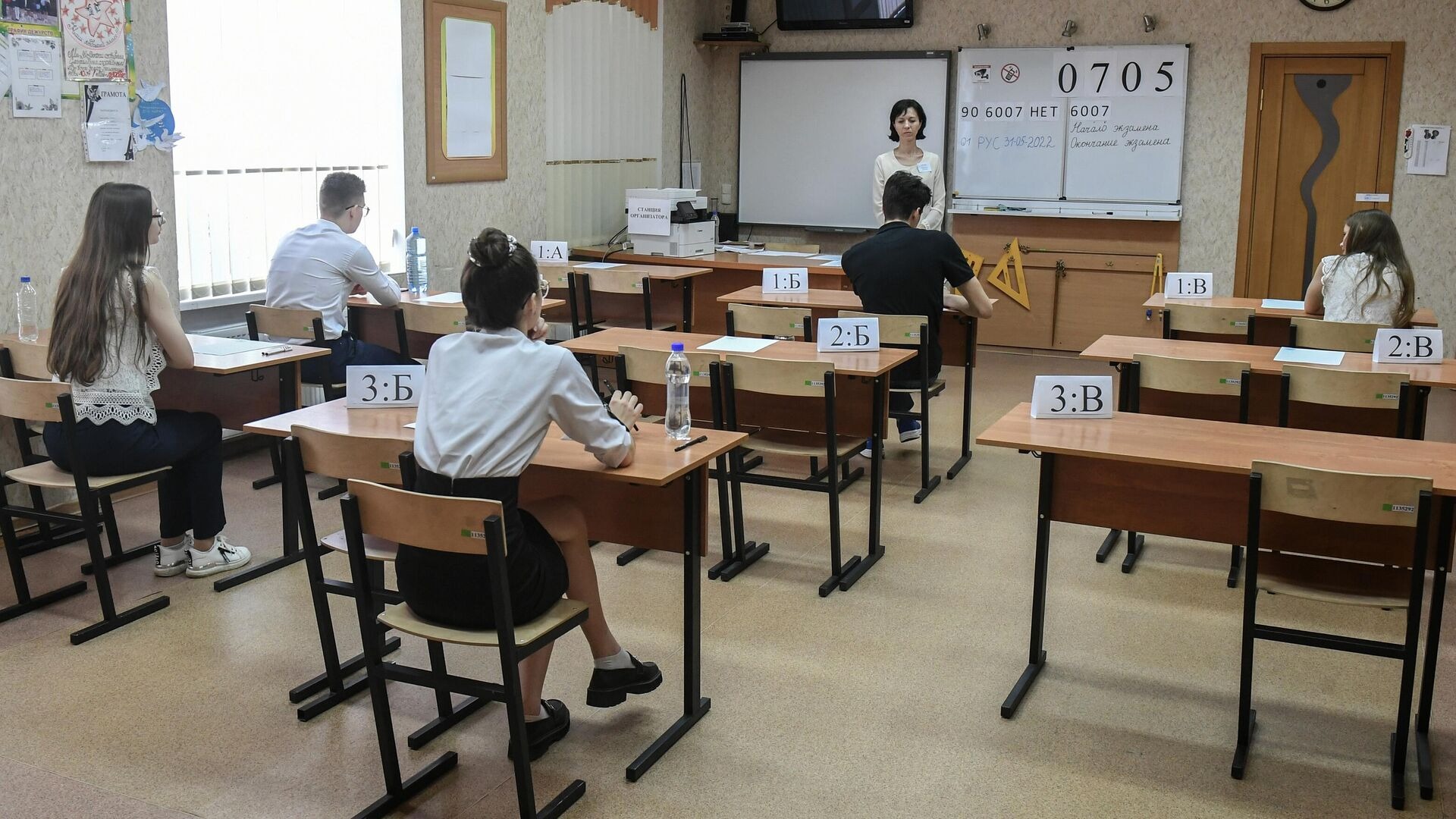 Узнать результаты ЕГЭ в 2022 году не терпится российским школьникам