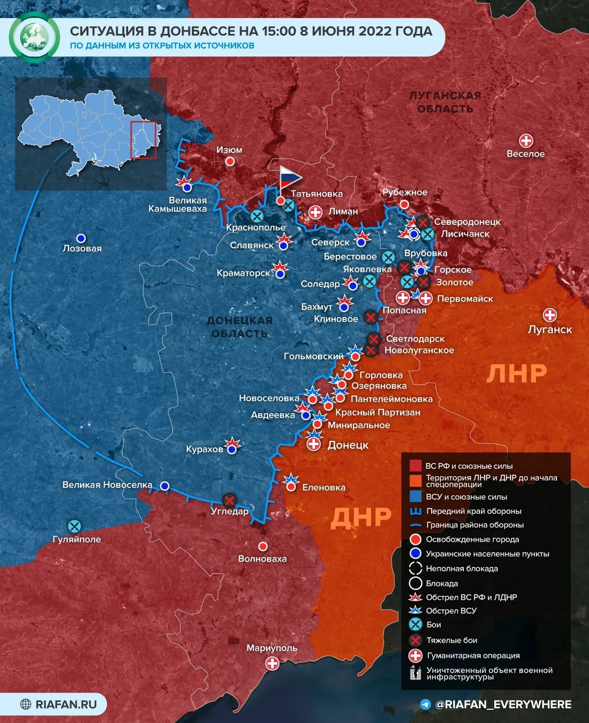 Украинские военные жалуются на нехватку вооружения и подготовки: последние новости военной спецоперации на Украине на сегодня, 9 июня