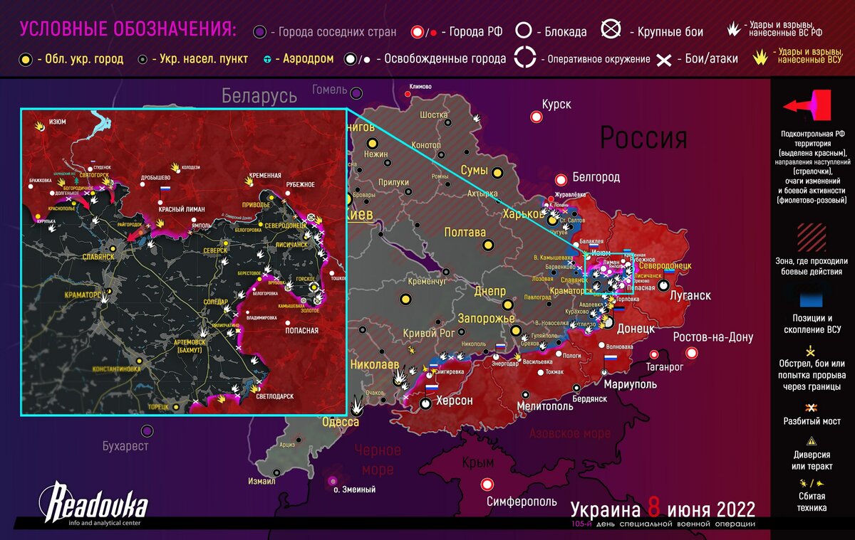 Украинские военные жалуются на нехватку вооружения и подготовки: последние новости военной спецоперации на Украине на сегодня, 9 июня