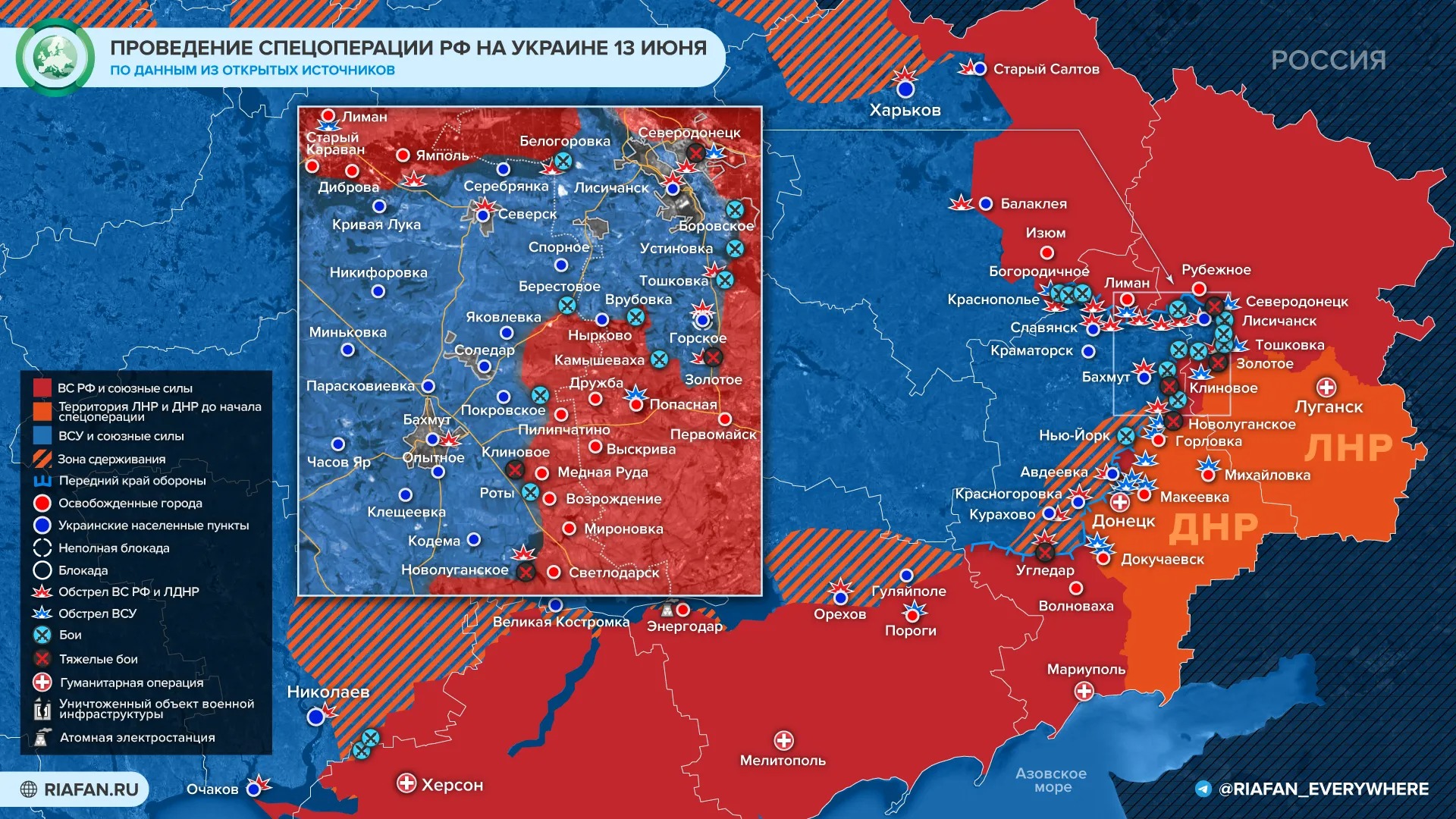 Карта боевых действий на Украине на сегодня, 14 июня 2022 года. Обстановка на фронтах, итоги дня 14.06.2022