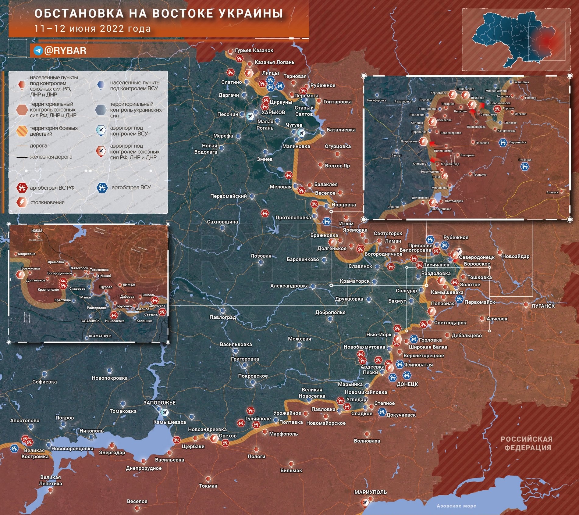 Итоги военной спецоперации на Украине на сегодня 13 июня подвели в Минобороны РФ
