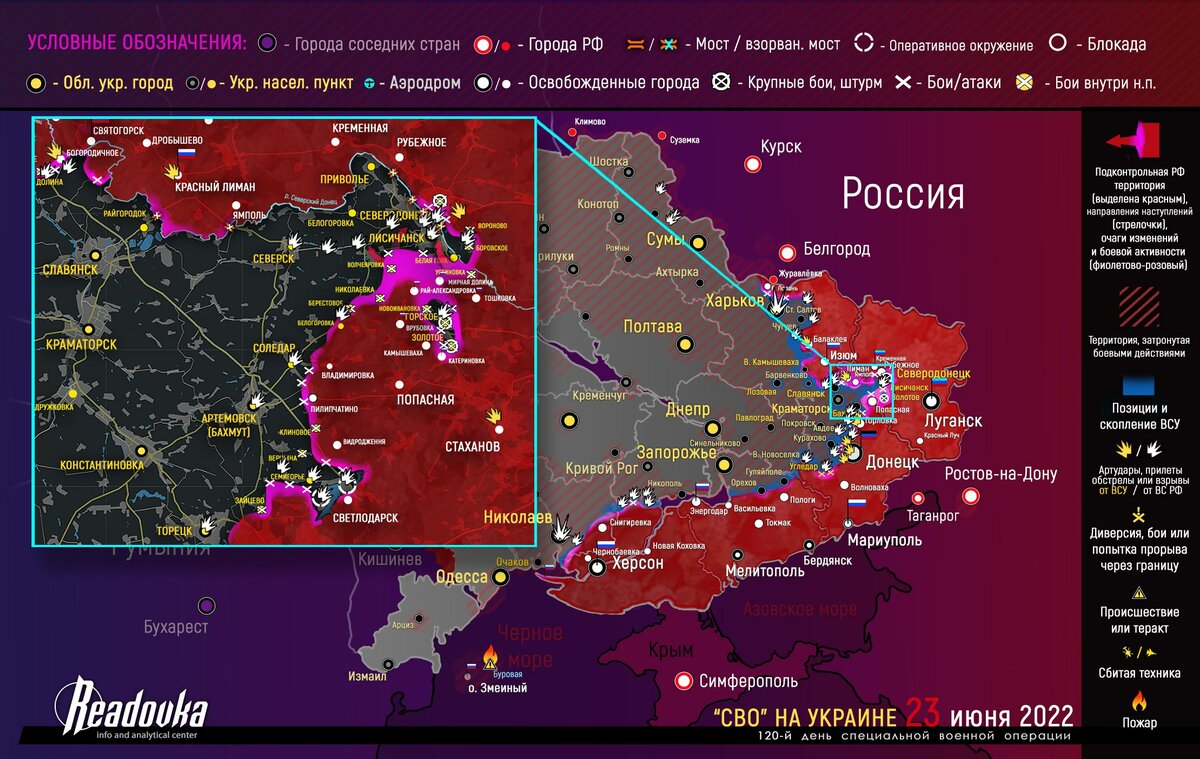 Шансы Украины на победу близки к нулю: новости военной спецоперации РФ на Украине на сегодня 24 июня