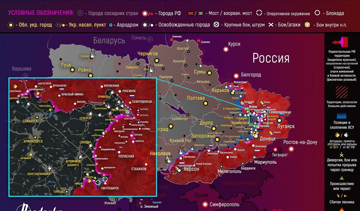 Северодонецк освобожден от украинских националистов: главные новости военной операции на Украине на 26 июня