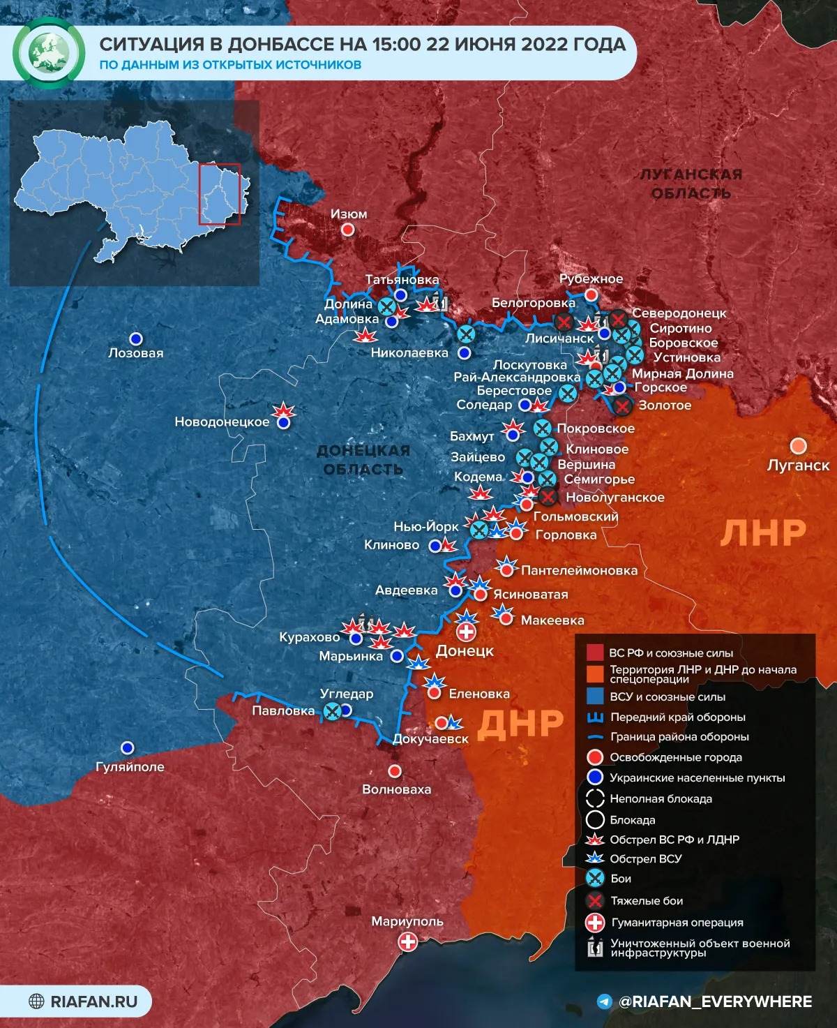 На Донбассе замкнут котел: последние новости военной спецоперации на Украине на сегодня, 23 июня