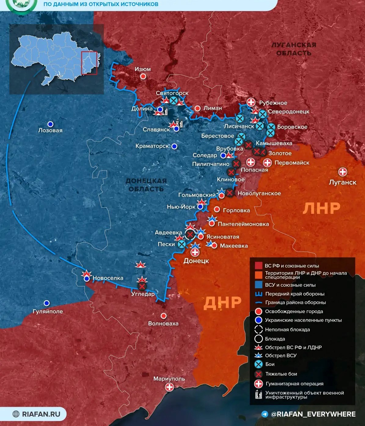 В ДНР отразили попытку прорыва ВСУ возле Новгородского: новости военной спецоперации на Украине на сегодня, 3 июня