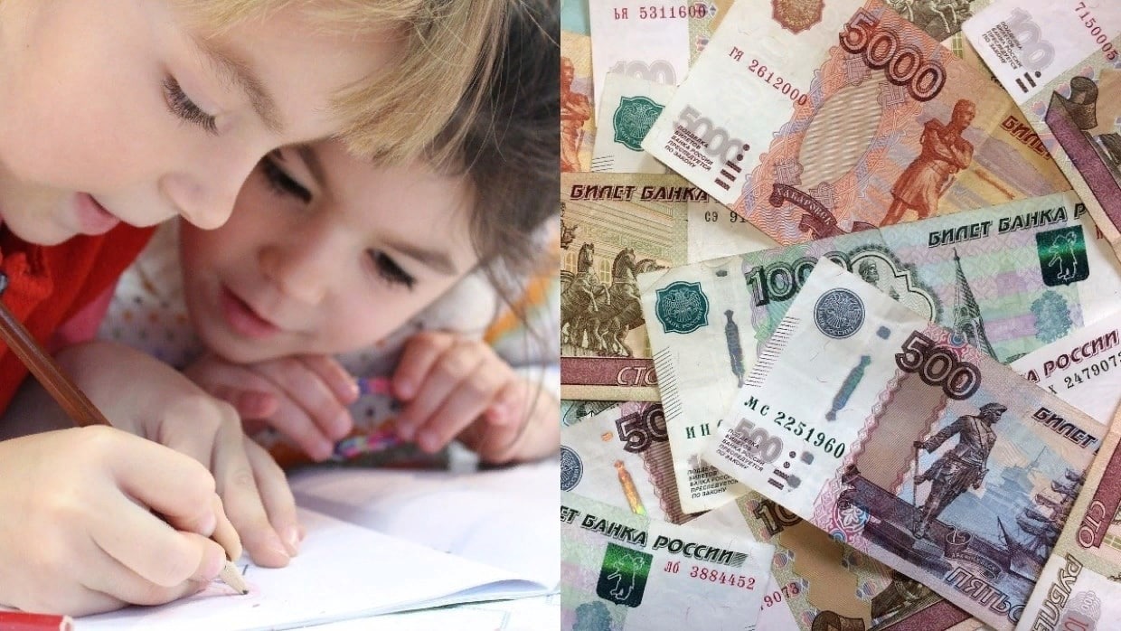 В августе ребенок получит 10 000 рублей
