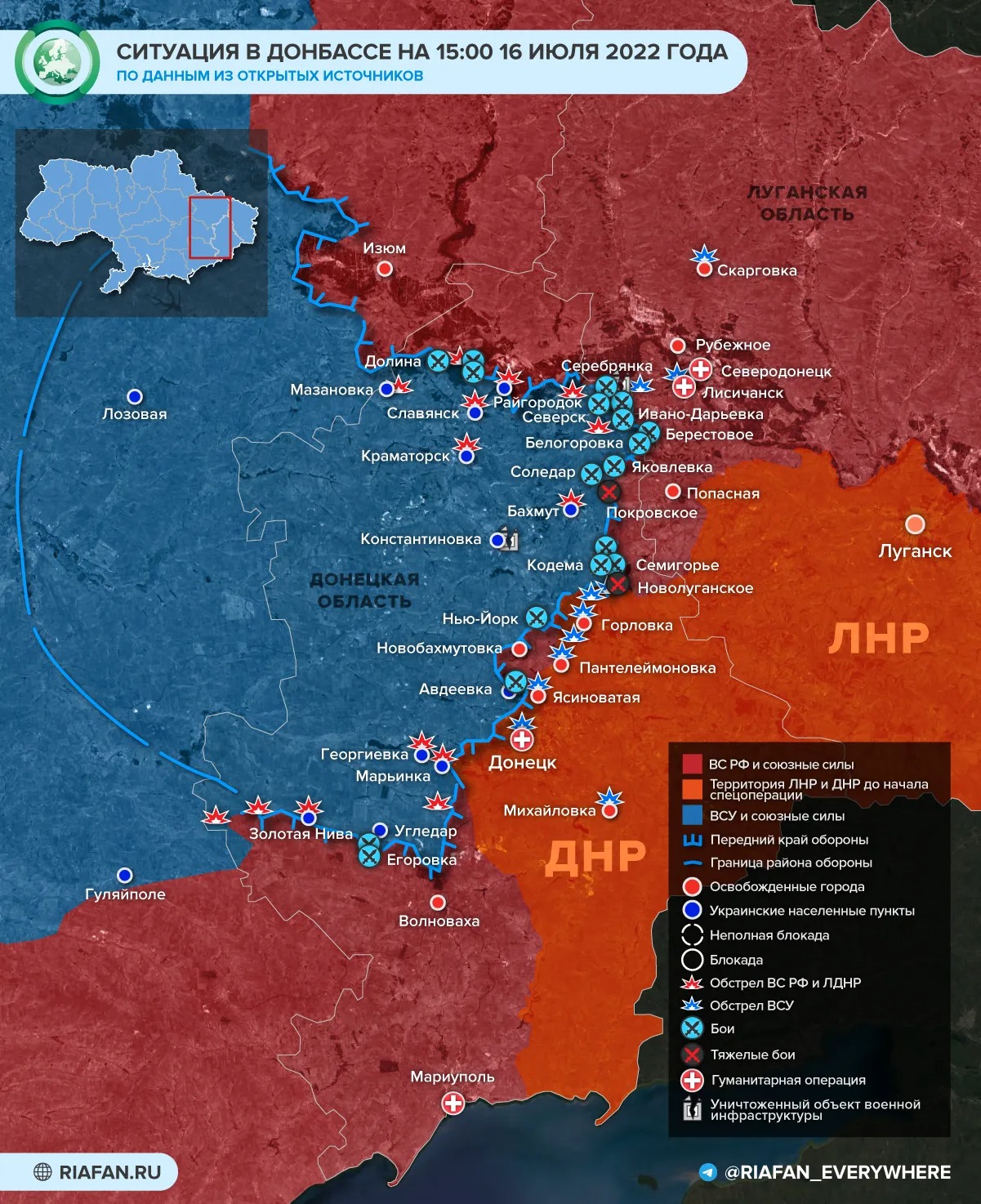 «На Одессу!?»: последние новости о ходе военной спецоперации на Украине на сегодня, 17 июля