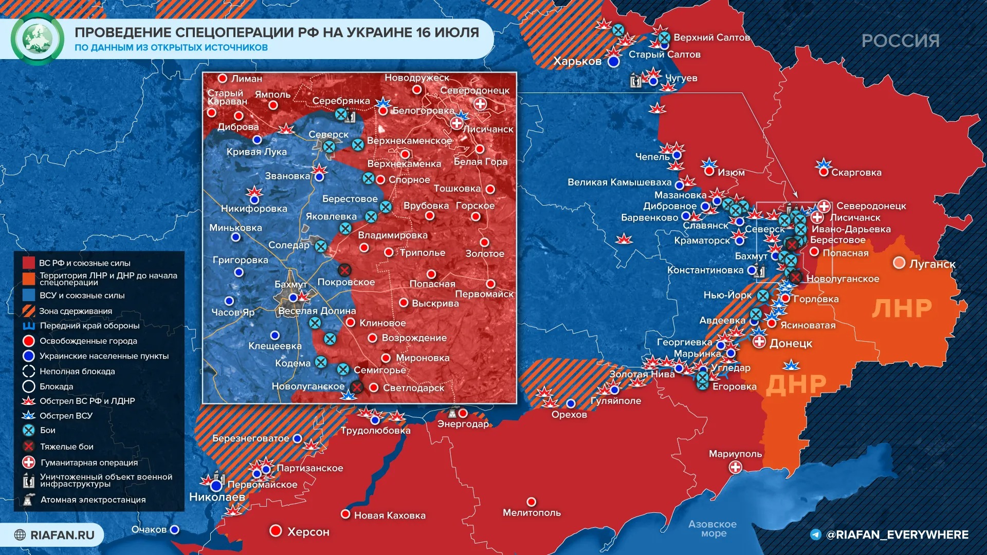 «На Одессу!?»: последние новости о ходе военной спецоперации на Украине на сегодня, 17 июля