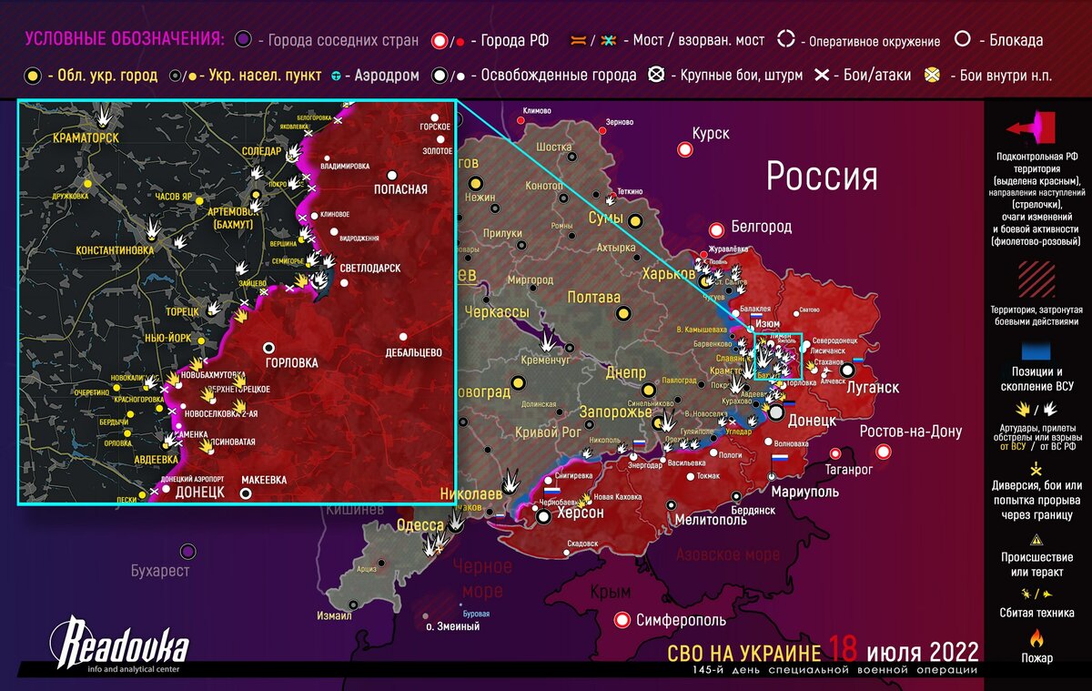 Байден проигрывает битву за Украину: последние новости военной спецоперации РФ на Украине на сегодня, 19 июля