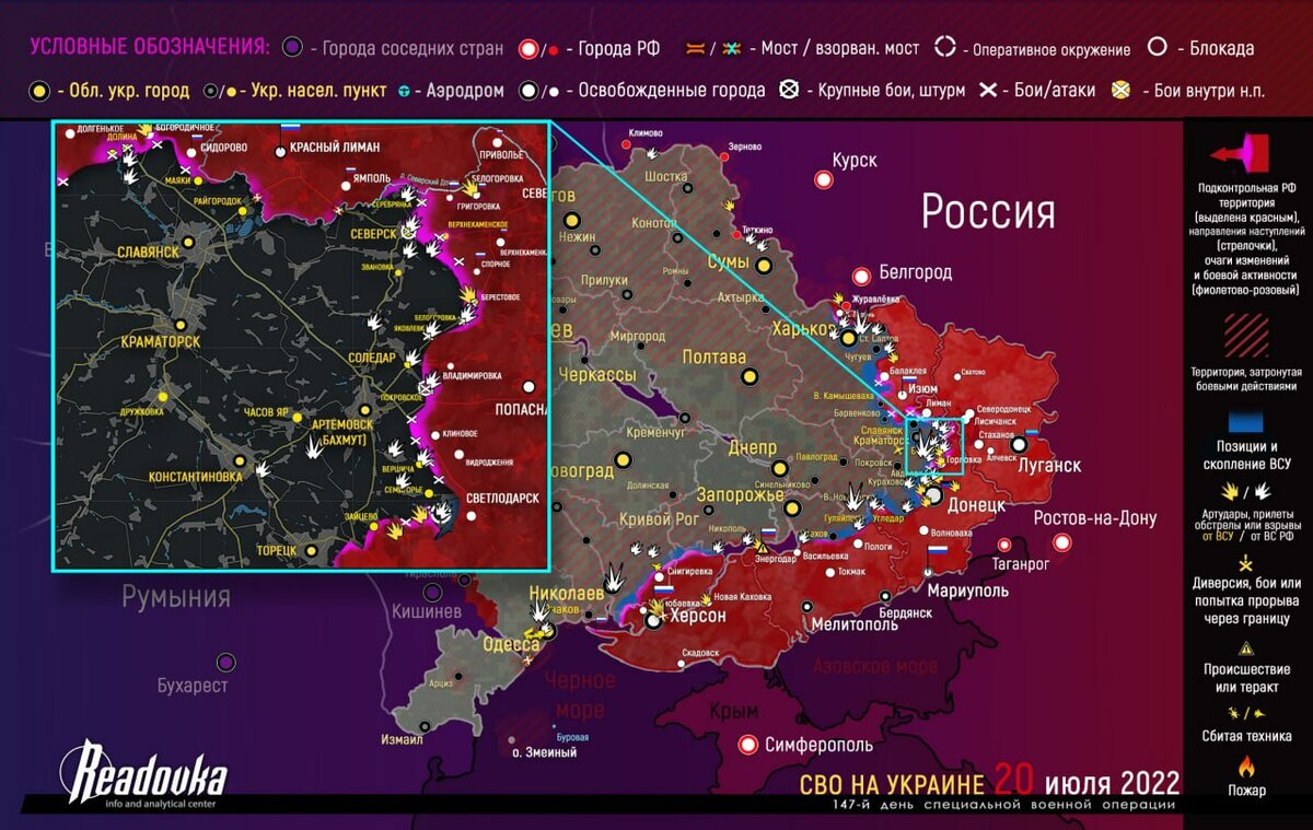 Украина на грани истощения запасов оружия: последние новости о ходе военной операции на Украине на сегодня, 21 июля 2022 года