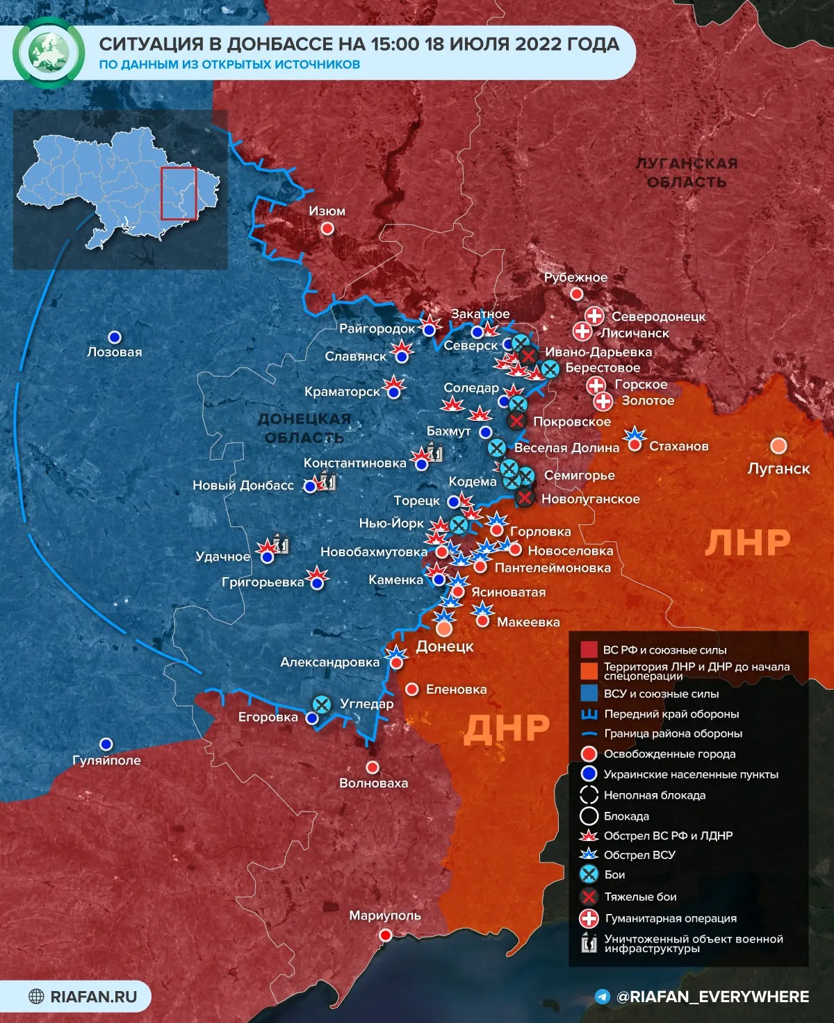 Байден проигрывает битву за Украину: последние новости военной спецоперации РФ на Украине на сегодня, 19 июля