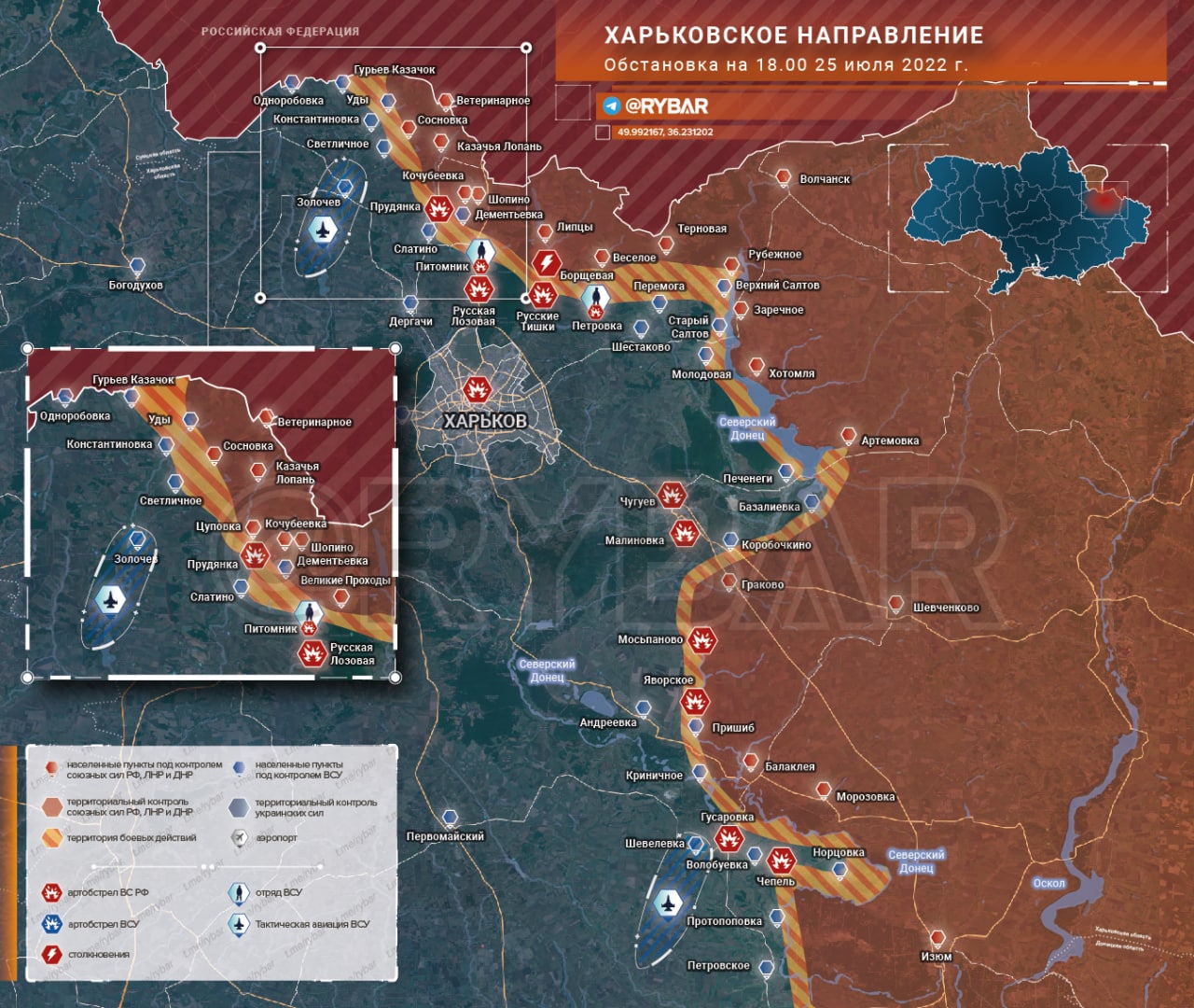 «Развал Украины близок»: главные новости военной спецоперации на Украине на сегодня, 26 июля