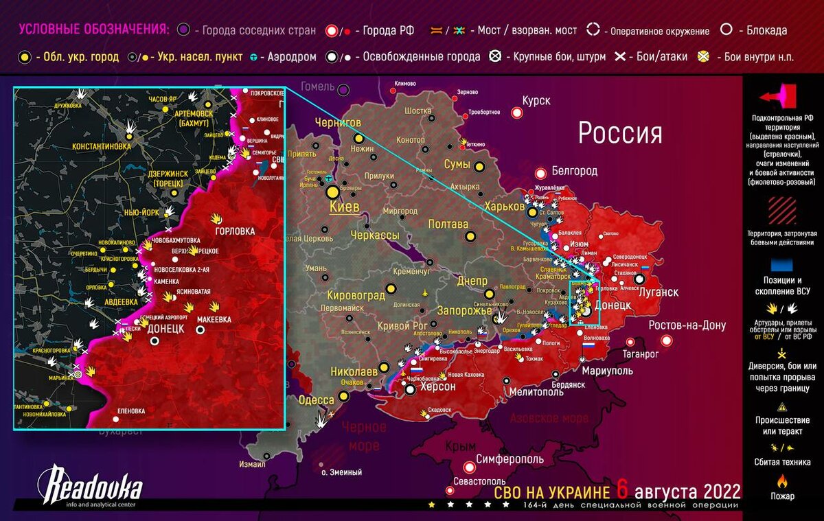 На Украине освобождают педофилов для укрепления армии: последние новости СВО на Украине сегодня 7 августа
