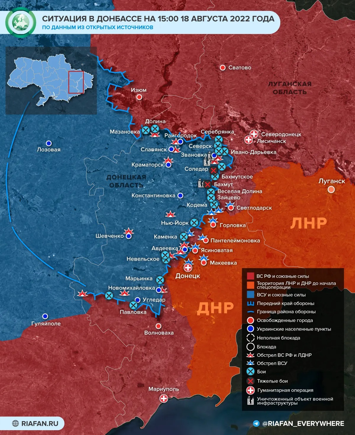 «Переговоры?»: последние новости военной спецоперации РФ на Украине сегодня 19 августа 2022 года