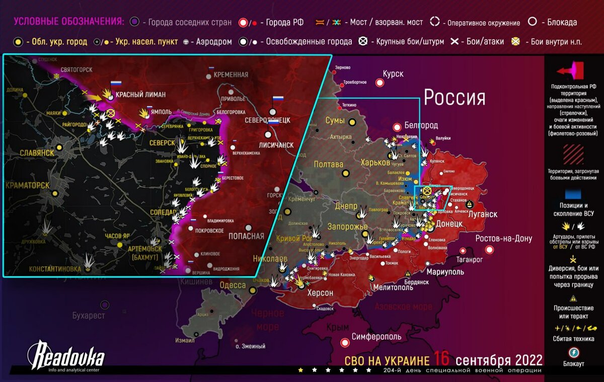 Зеленского отправляют на фронт: последние новости военной спецоперации на Украине на сегодня 17 сентября 2022 года