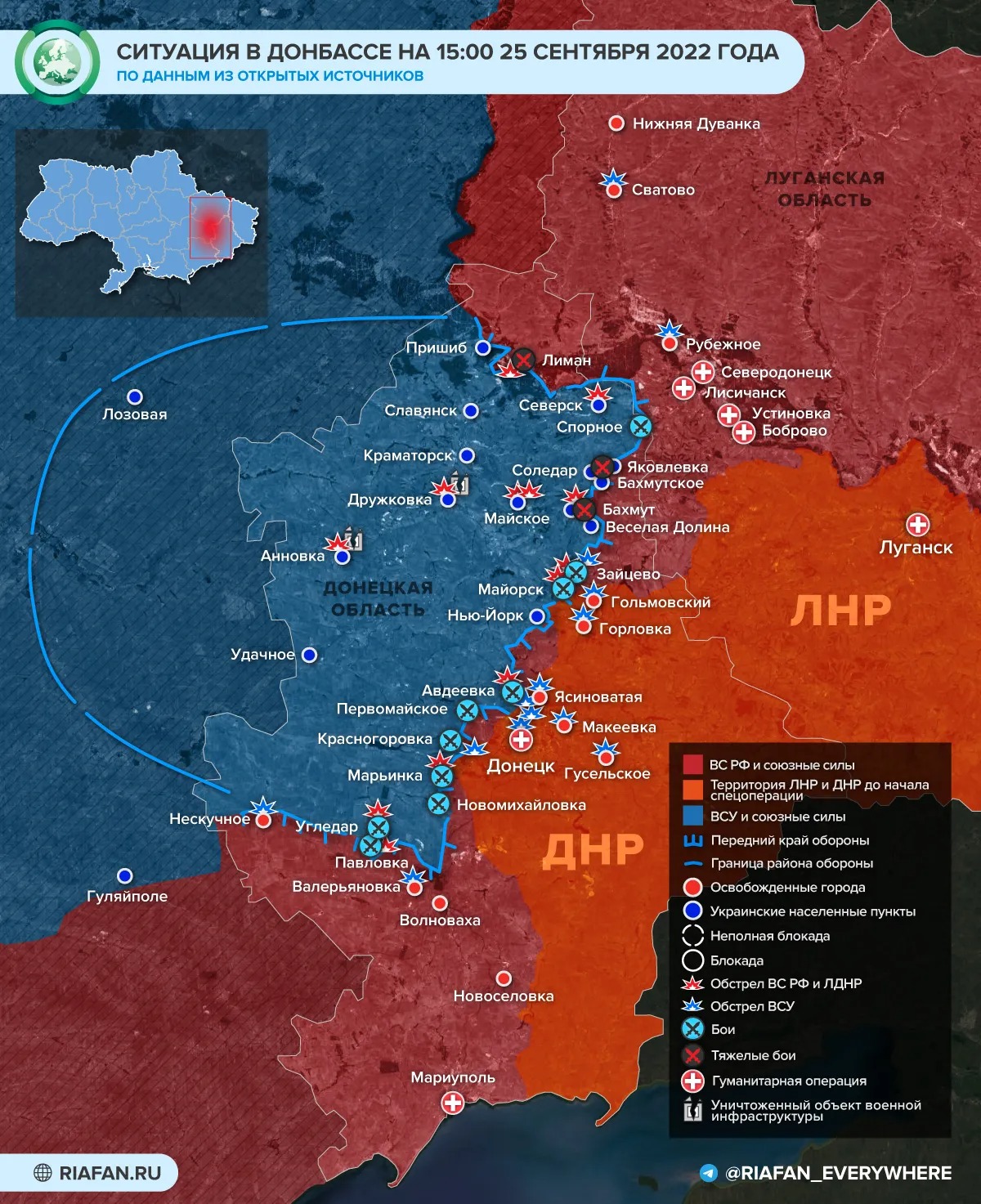Агония Киева перед концом: свежие новости военной спецоперации на Украине на сегодня 26 сентября 2022 года