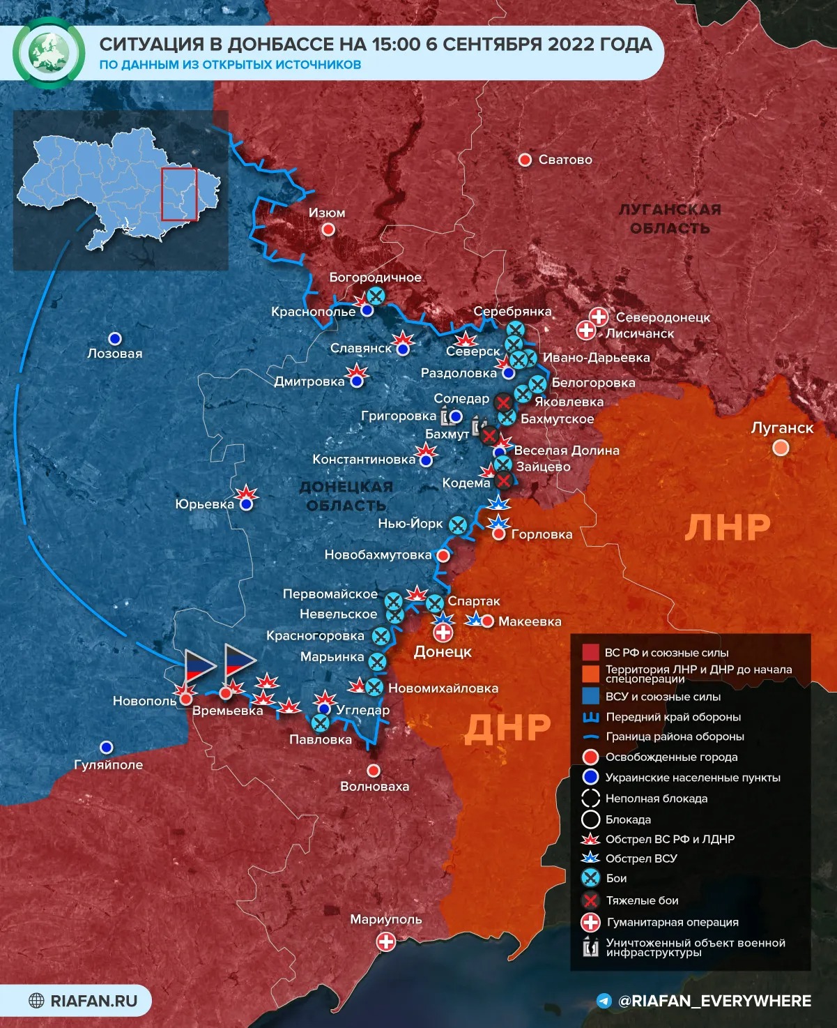 Неожиданный итог операции: последние новости военной спецоперации на Украине на сегодня 7 сентября 2022 года