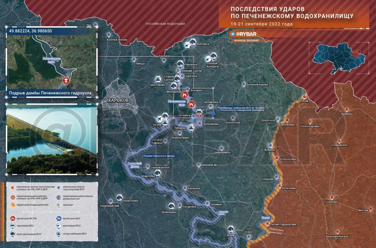Разгром ВСУ близится: последние новости военной спецоперации на Украине на сегодня 22 сентября 2022 года