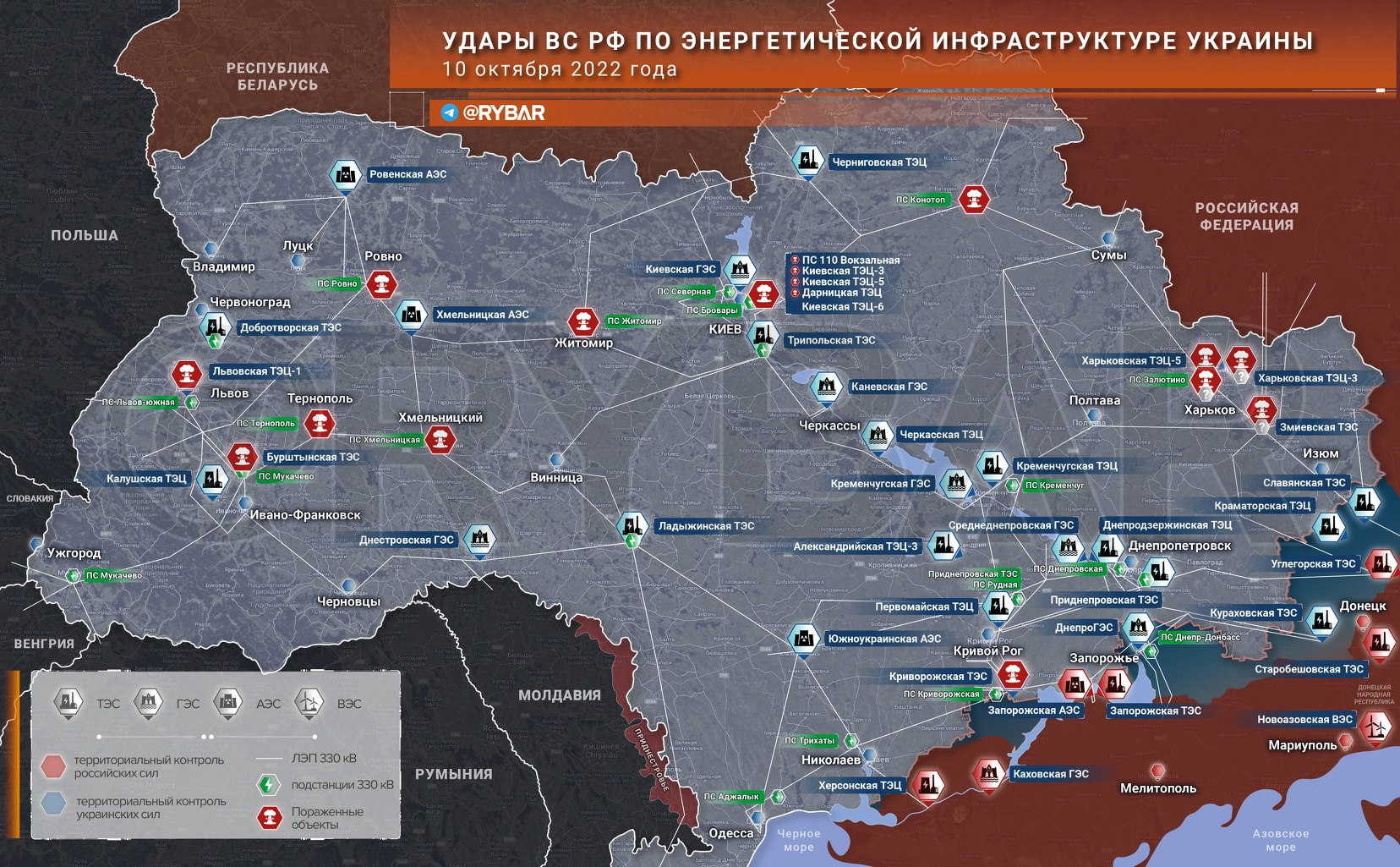 «Возмездие началось!»: последние новости военной спецоперации на Украине на сегодня 11 октября 2022 года