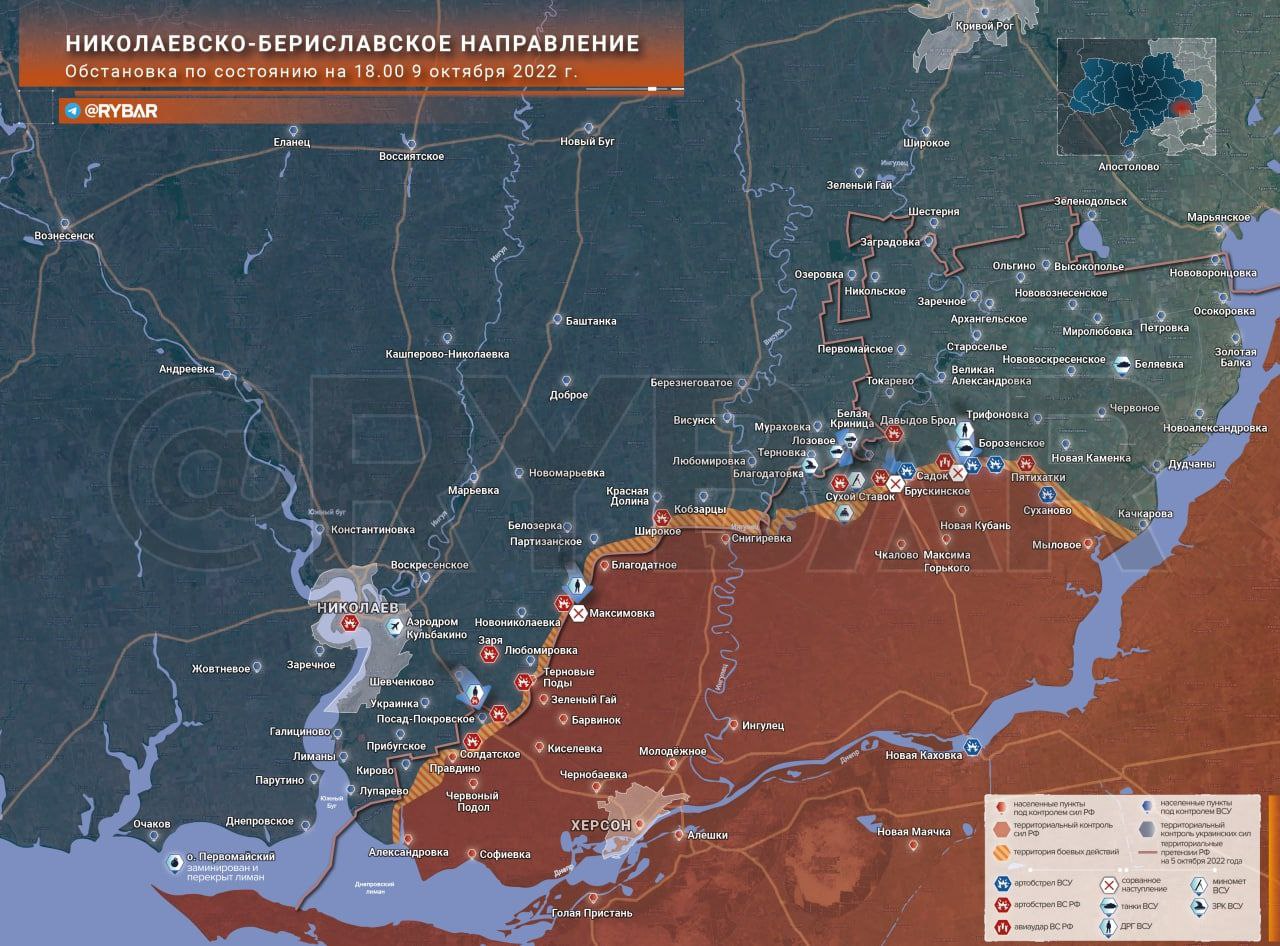 Атака ВСУ под Херсоном захлебнулась: свежие новости военной спецоперации на Украине на сегодня 10 октября 2022 года