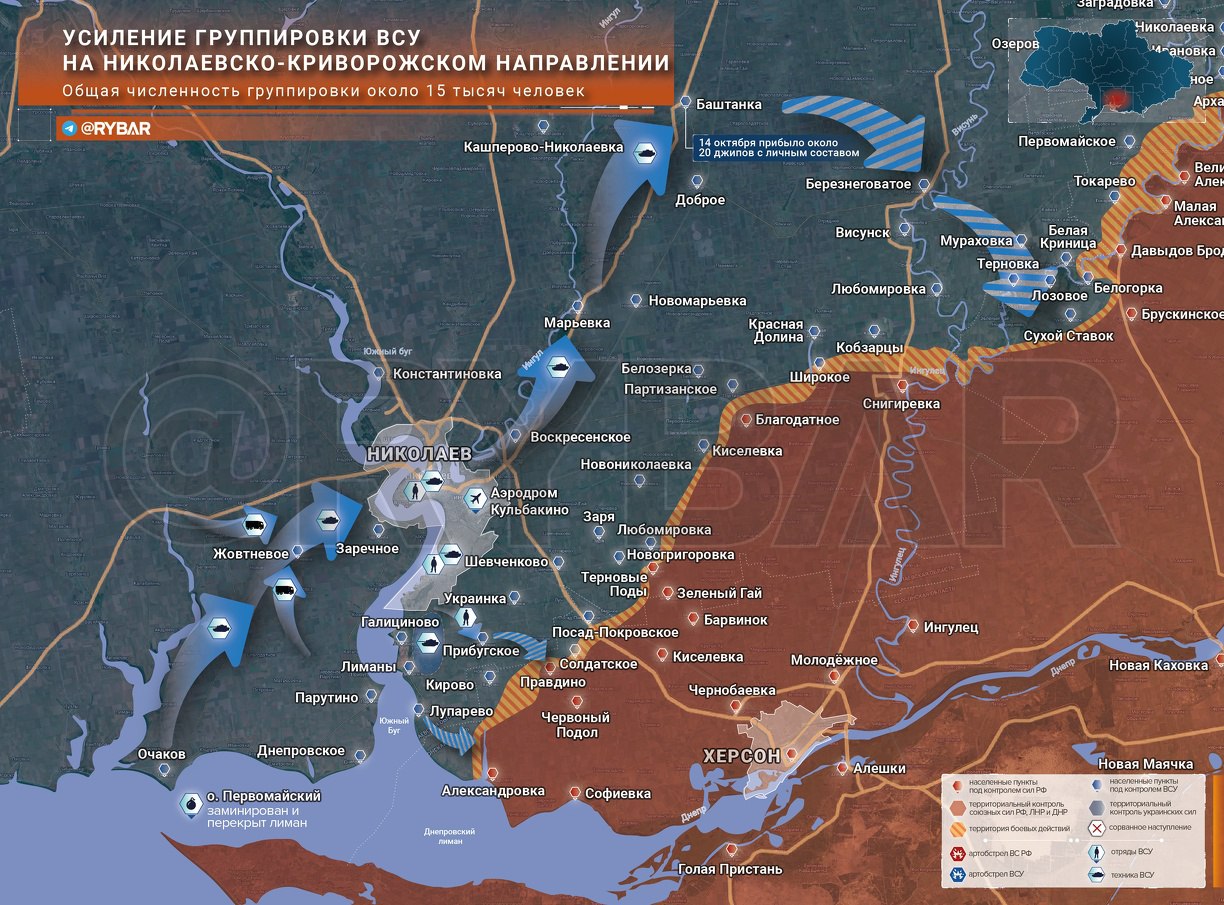 Сорвана попытка прорыва ВСУ под Харьковом: последние новости военной спецоперации на Украине на сегодня 17 октября 2022 года