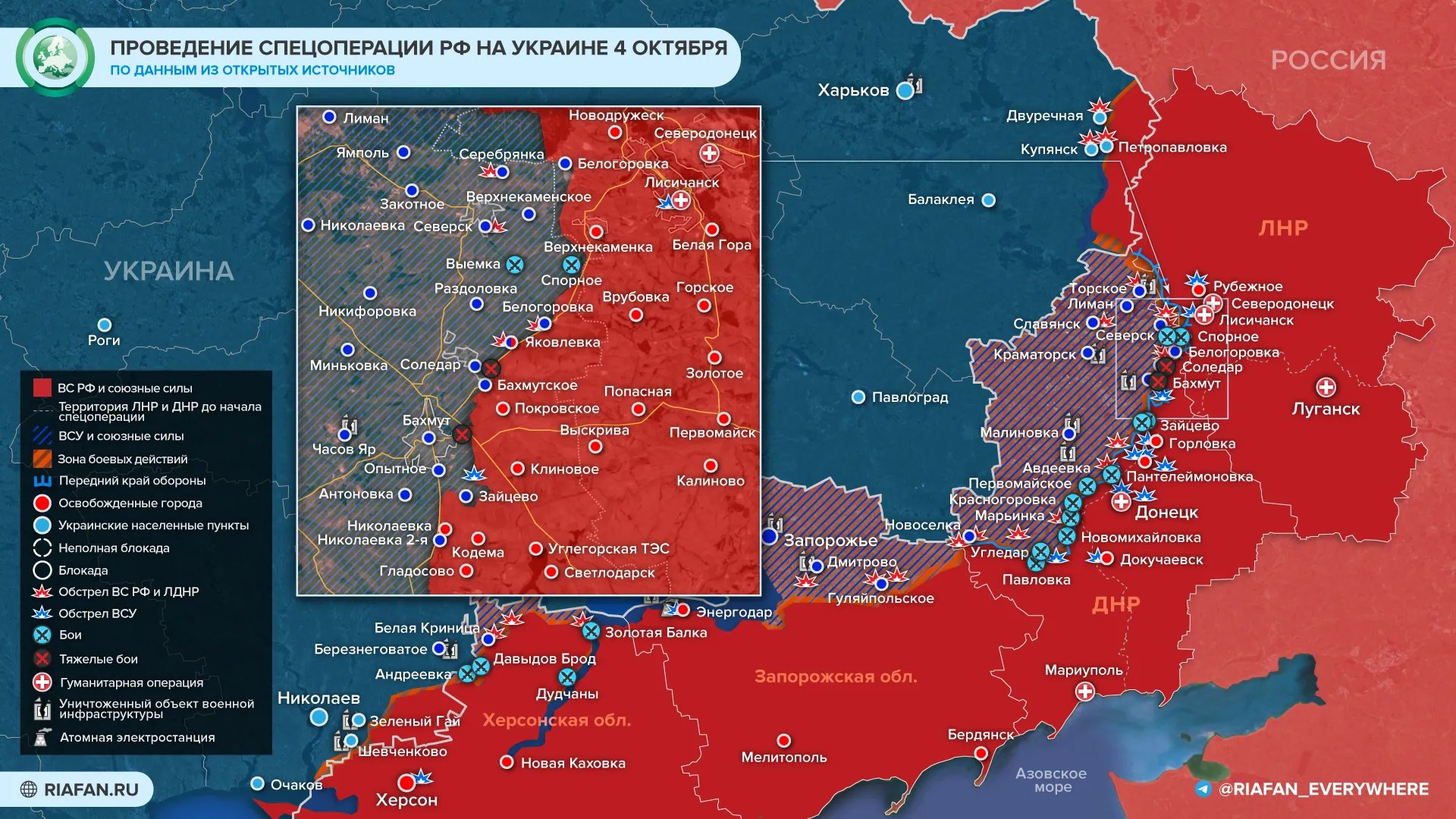 Красный Лиман и Изюм скоро будут отбиты: свежие новости военной спецоперации на Украине на сегодня 5 октября 2022 года