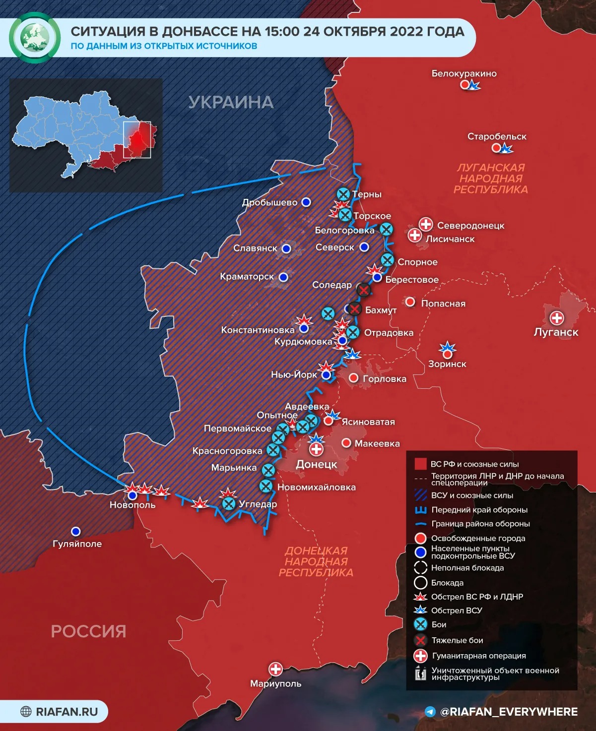 Массовая мобилизация на Украине и провал наступления ВСУ: последние новости военной спецоперации на Украине на сегодня 25 октября 2022 года