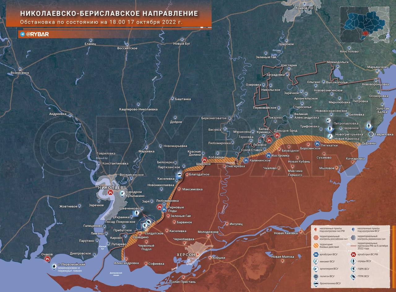 Удары по Киеву не прекратятся: последние новости военной спецоперации на Украине на сегодня 18 октября 2022 года
