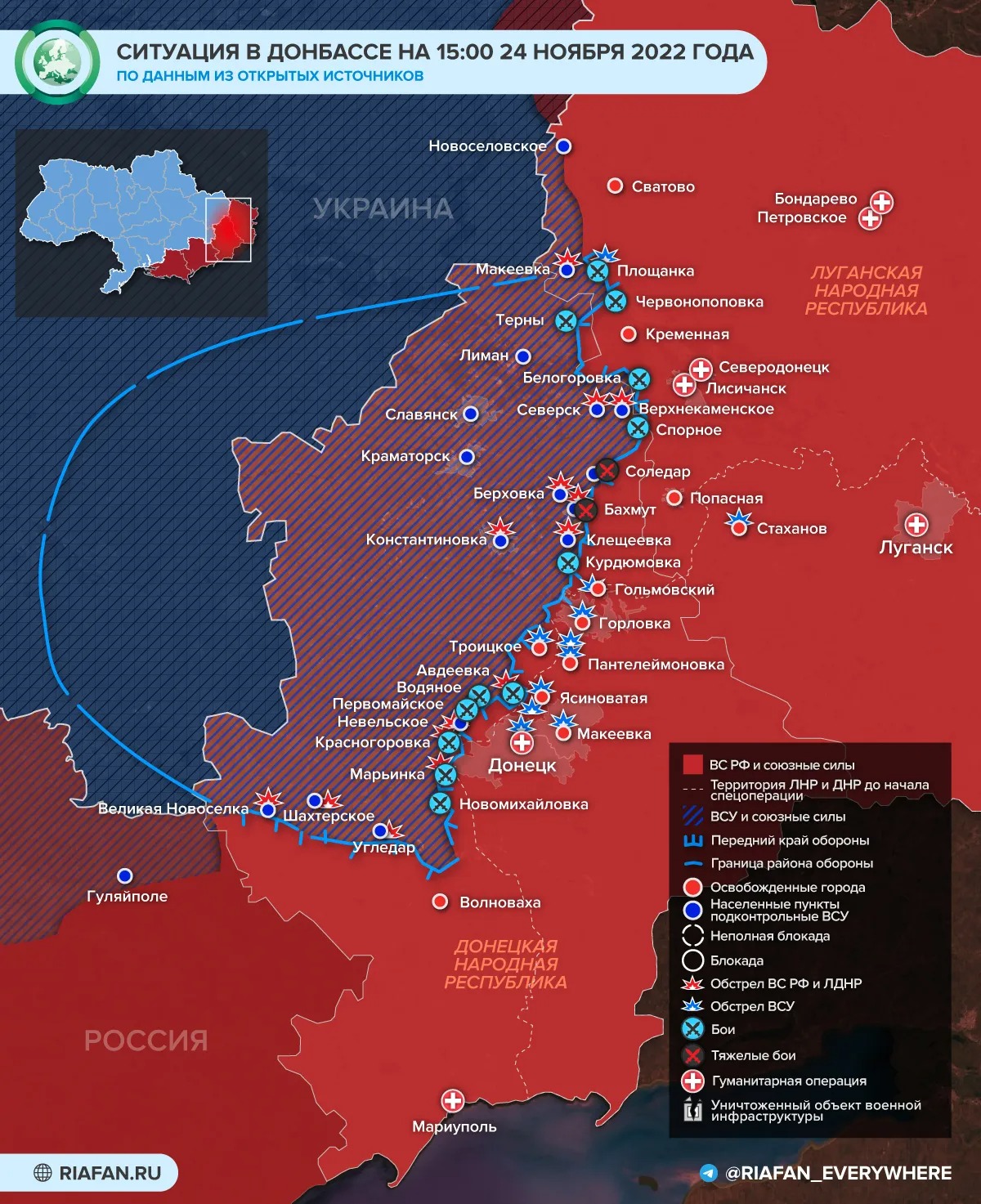 Три шага до победы России: последние новости военной спецоперации на Украине на сегодня 25 ноября 2022 года